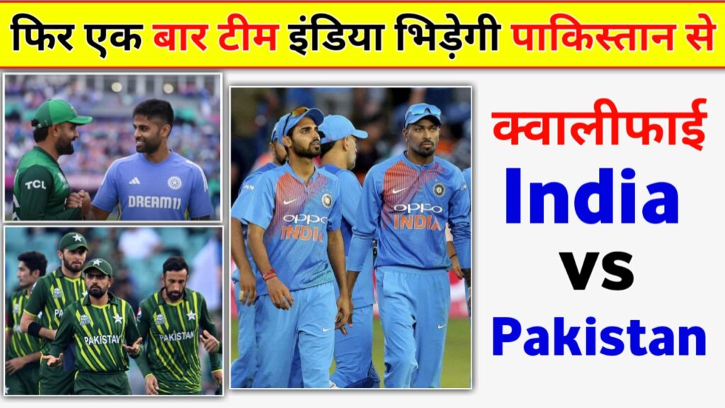 एशिया कप 2025 में भारत और पाकिस्तान के बीच एक और मुकाबला पक्का, इस तारीख को होगा मुकाबला