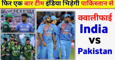 एशिया कप 2025 में भारत और पाकिस्तान के बीच एक और मुकाबला पक्का, इस तारीख को होगा मुकाबला 