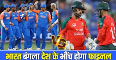 IND vs BAN Asia Cup 2025, भारत के खिलाफ सुपर -4 मैच से पहले ही क्यों कर रहे हैं यह बात की एशिया कप का फाइनल भारत और बांग्लादेश के बीच कहां होगा. क्योंकि जब जब बांग्लादेश ने श्रीलंका को हारता है तब तब फाइनल में जाता है।