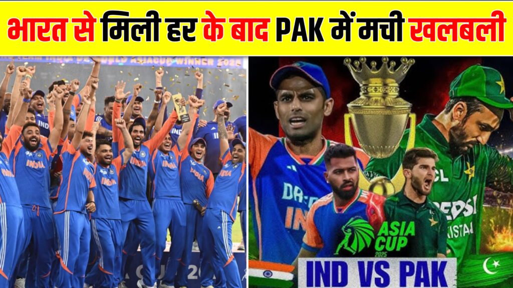 भारत से मिली पत्नी के बाद पाकिस्तान टीम में खलबली मची, से आयु पर गिरी गाज 