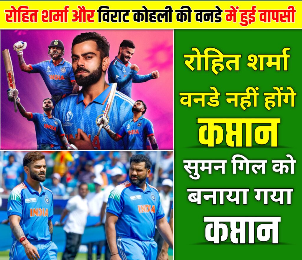 वनडे में भारत टीम के उप कप्तान बने सुरेश अय्यर t20 मैच में फिर से नहीं मिली जगह कई और खिलाड़ियों को 