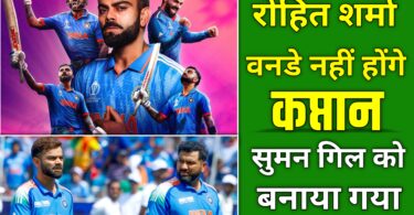 वनडे में भारत टीम के उप कप्तान बने सुरेश अय्यर t20 मैच में फिर से नहीं मिली जगह कई और खिलाड़ियों को 