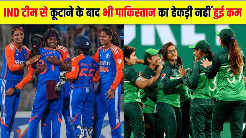 भारत से कूटाने के बाद भी फातिमा सना की हेकरी नहीं हुई कम, पाकिस्तानी कप्तान ने कहा अगर इस स्कोर पर रोकते..?